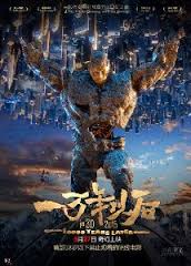 Nonton 10000-years-later-2015 Film